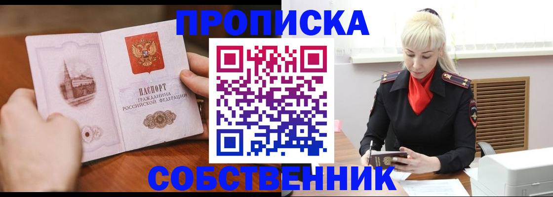 миграционный учет в Богдановиче